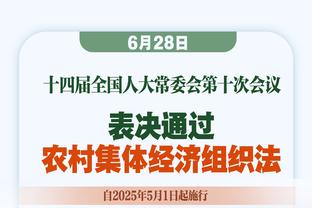 比尔：很期待下一场与雄鹿的大战 希望把战绩稳在西部第5位